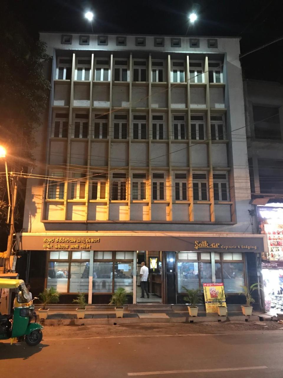 Hotel Satkar Cafeteria Belgaum Exterior foto